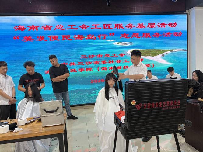 解决当地群众理发难,北京志愿者走进海南三沙"送剪上门"