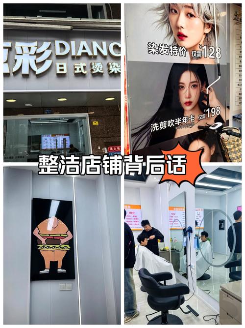 享受专业剪发服务
